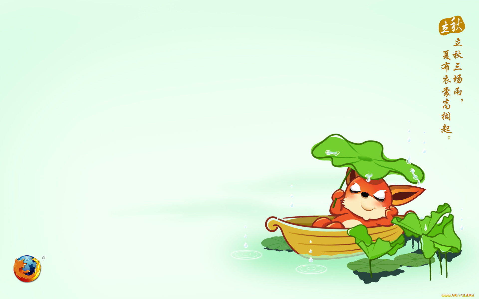 , mozilla firefox, , , 